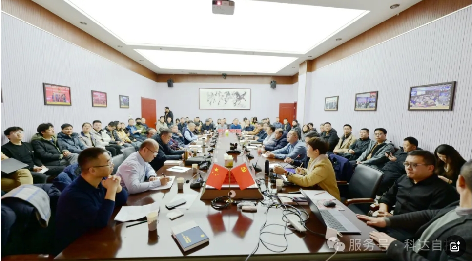 探索前沿科技Deepseek，，，，，智启工业AI厘刷新征程